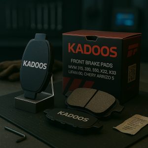 لنت ترمز جلو ام وي ام 315 530 550 ايكس 22 33 ليفان 60 آريزو 5 كادوس