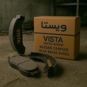 لنت ترمز عقب نيسان زامياد متفرقه