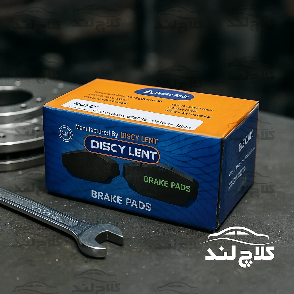 لنت ترمز جلو سوزوکی گرندویتارا دیسکی لنت