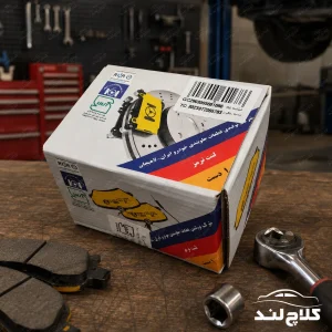 لنت ترمز عقب رانا لاهیجان