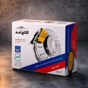 لنت ترمز جلو سمند ماندو دنا لاهیجان