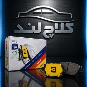 لنت ترمز عقب شاهین لاهیجان