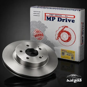 دیسک چرخ ترمز جلو ام وی ام 530 PMP